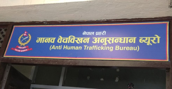 अमेरिका बसेरै नेपालमा मानव तस्करी गर्छन् रुकुमका गौतम